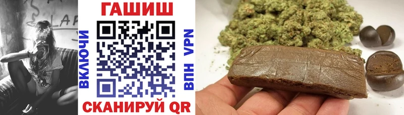 Купить наркотики сайты Печора Кодеин Канабис МЕФ mega tor Галлюциногенные грибы ГАШ