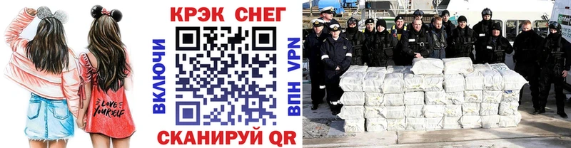 КОКАИН FishScale omg рабочий сайт Печора магазин наркотиков