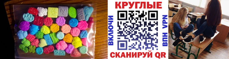 Экстази DUBAI МЕГА сайт Печора