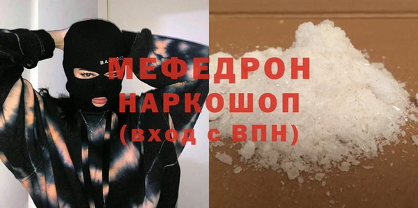 дживик Верхнеуральск