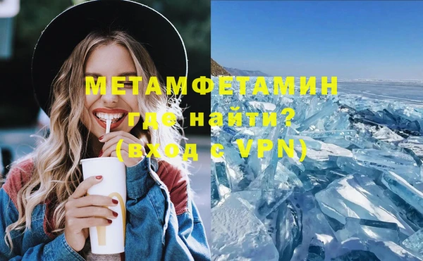 гашиш Бородино