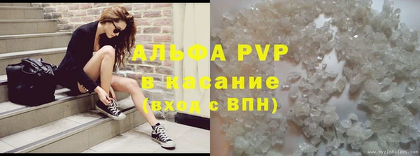 гашиш Бородино