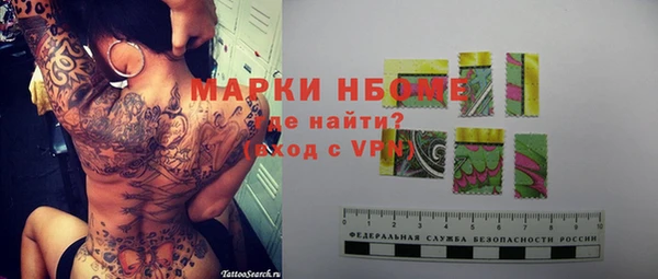 эйфоретик Верея