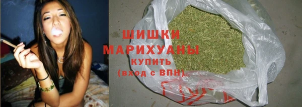 стафф Бугульма