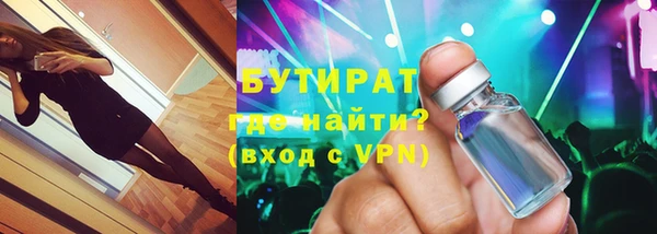 PSILOCYBIN Бронницы