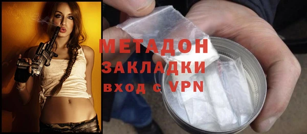 гашиш Бородино