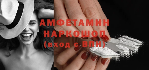 меф Волосово