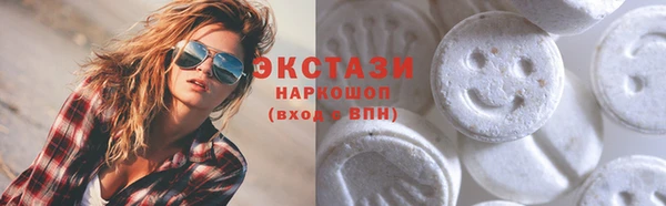 PSILOCYBIN Бронницы