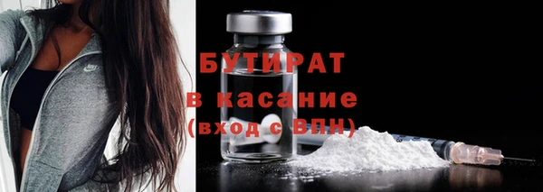 PSILOCYBIN Бронницы