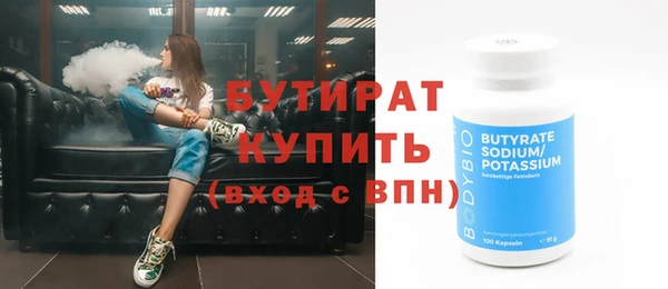 меф Волосово