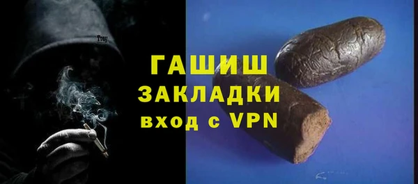 гашиш Бородино