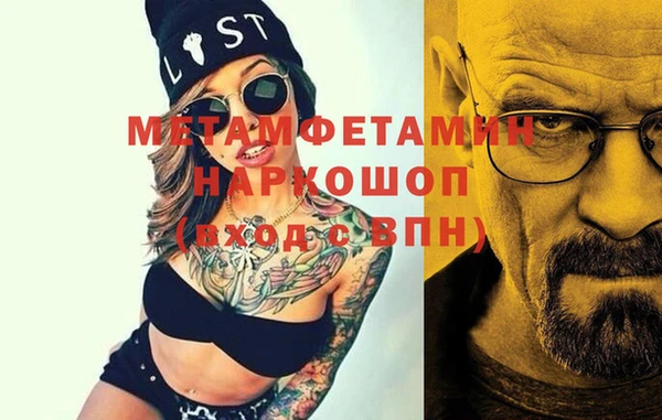 PSILOCYBIN Бронницы