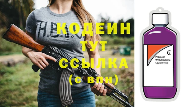 стафф Бугульма