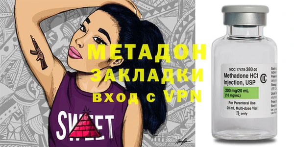 бошки Верхний Тагил