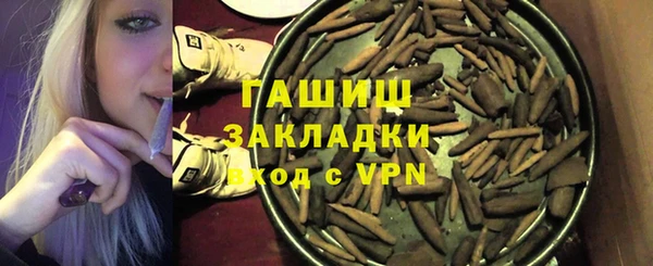 стафф Бугульма