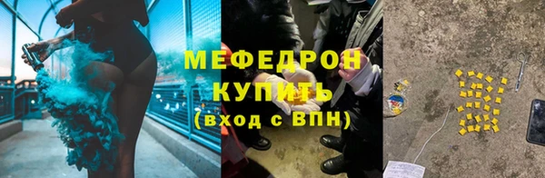 стафф Бугульма