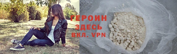 гашиш Бородино