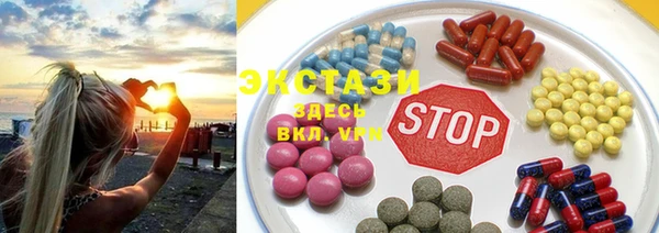 спиды Белокуриха