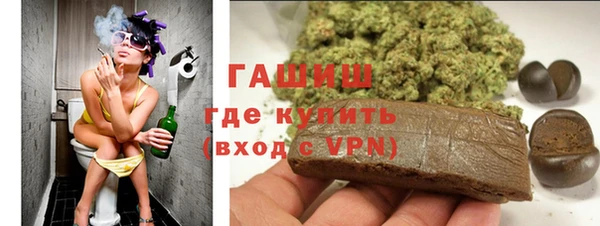 PSILOCYBIN Бронницы