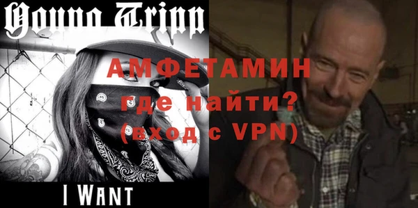 бошки Верхний Тагил