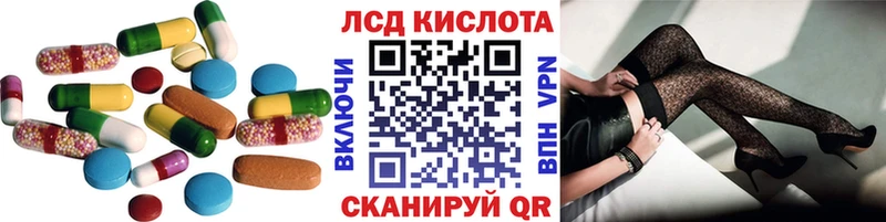 магазин продажи наркотиков Печора Лсд 25 экстази кислота