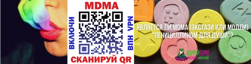 МДМА молли  блэк спрут ТОР  Печора 